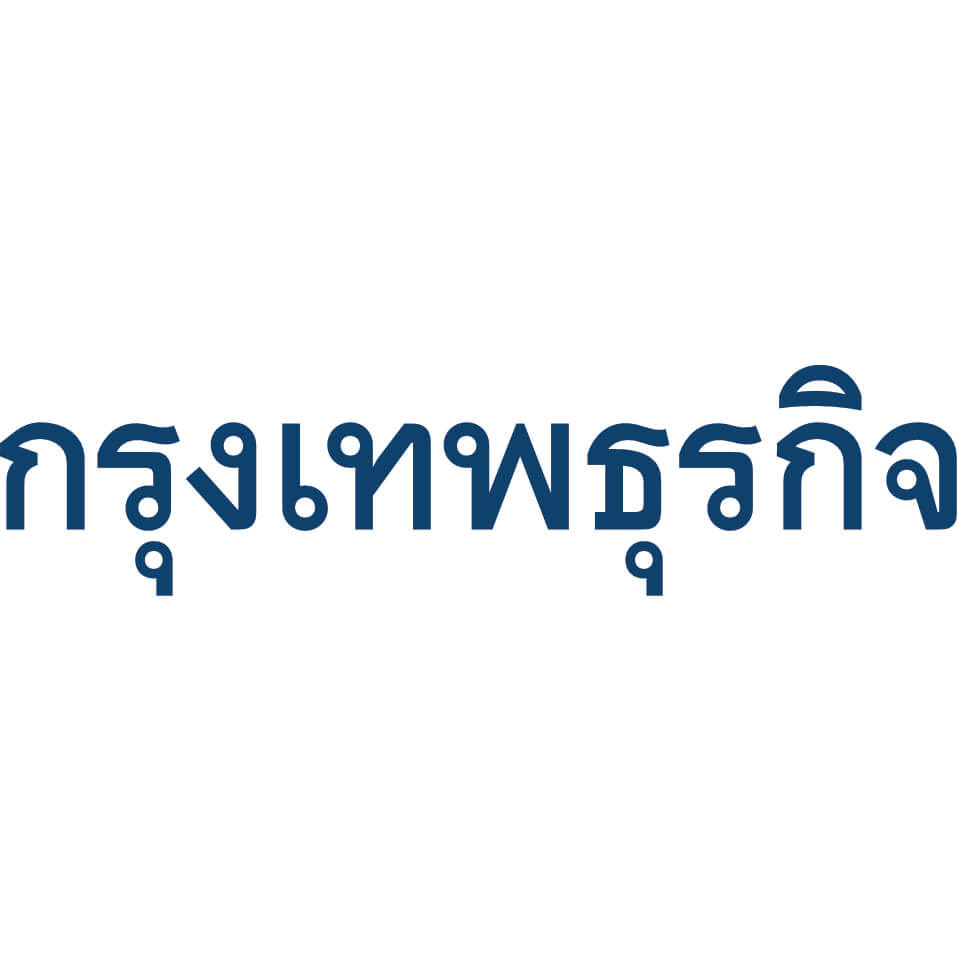 กรุงเทพธุรกิจ